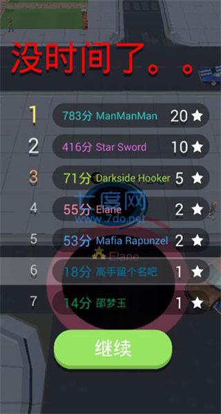 黑洞大作战无限时间版 1.8.0