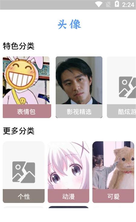 后盾闪光壁纸截图0