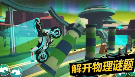 模拟极速热血赛车 v1.0