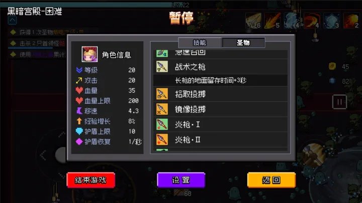 神之幸存者 v1.0.0