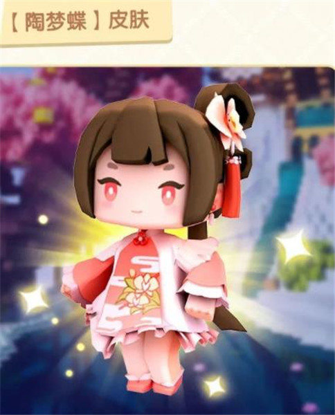 迷你世界1.20更新版