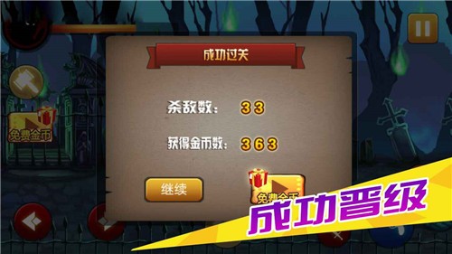 火柴人大乱斗2手游 2021-02-25 11:02
