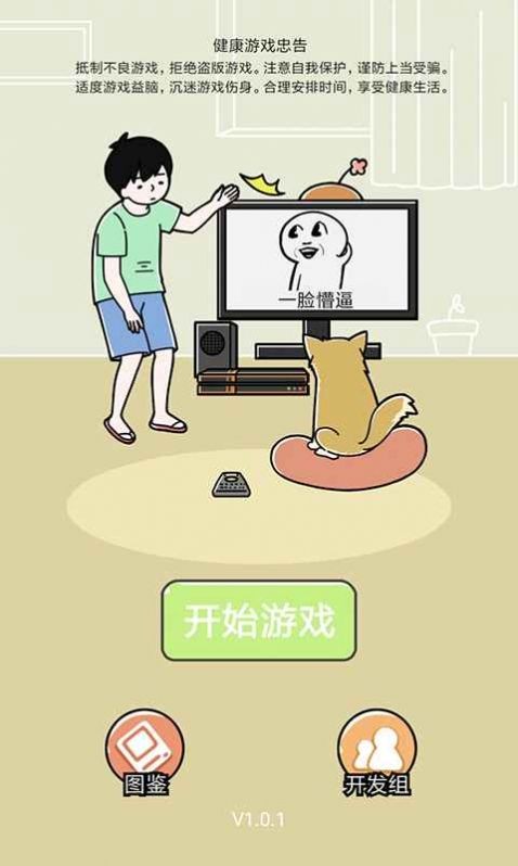 xswl游戏