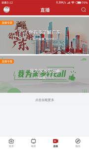 仁爱仁化  v1.02