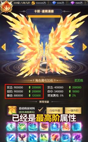 泰瑞尔之剑手游官方最新版  v4.2.3