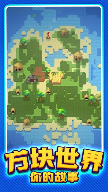 上帝世界创造  v1.0.0