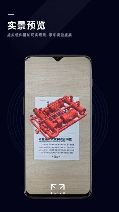 消防学谱平台APP官方版  v5.3.3