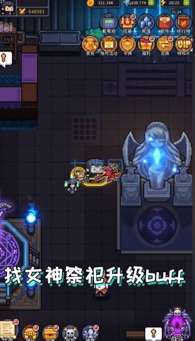 怪兽刷刷乐 v1.03