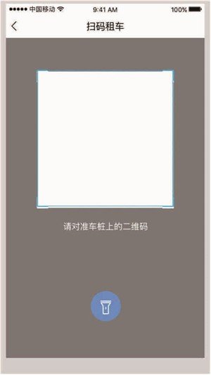庞瑞单车 版本:v1.1.1