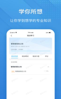 泽汇兜学  v1.3.4