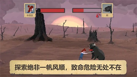 庇护所手机版 v1.0.0