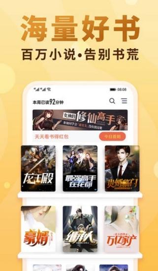 新御宅书小说 2020-07-23 09:14