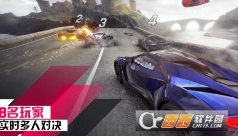 狂野飙车9完美最新版 1.0.1 直装版