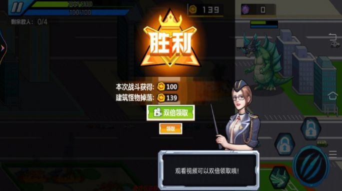 外星生物大战安卓手机版 