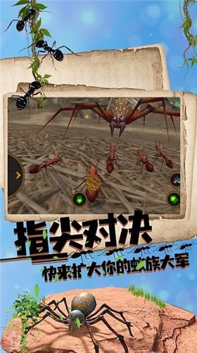 丛林抵御战 v1.0.3