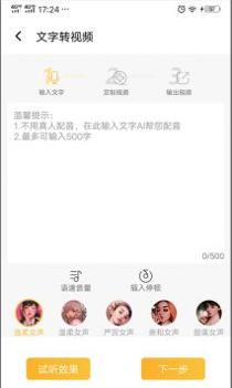 视频制作专家 v3.0.5
