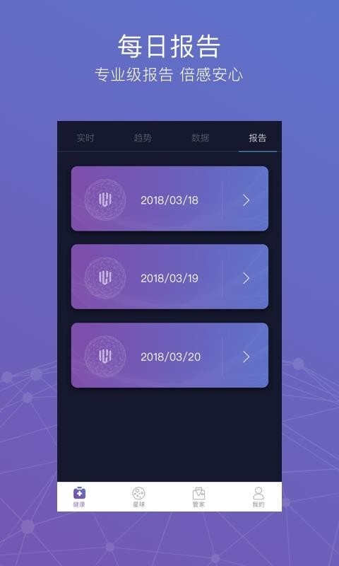 心卫士健康星球 2020-03-23 10:25