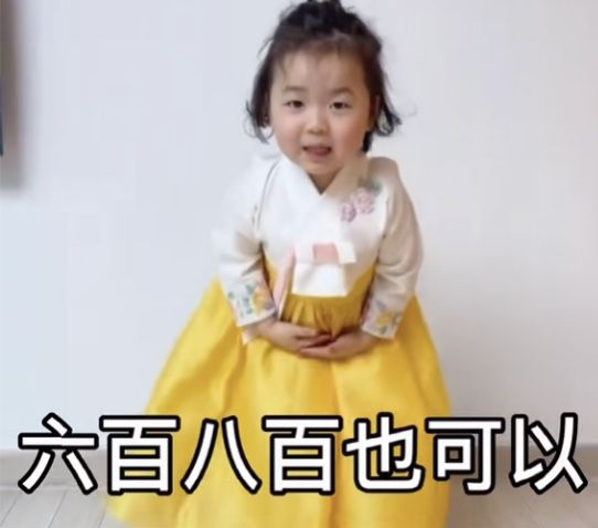 亲爱的大哥节日好五一消费少不了一百两百不嫌少表情包.jpg 亲爱的大哥节日好五一消费少不了一百两百不嫌少表情包.jpg