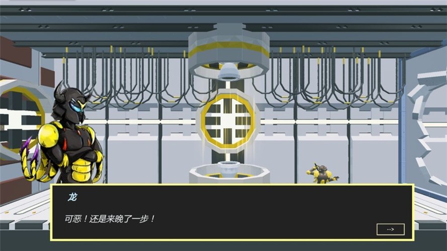 机甲龙神传 2024-06-25 15:08