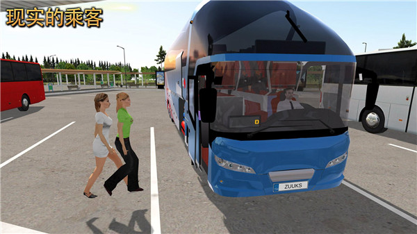 公交车模拟器终极版2023 v2.0.8
