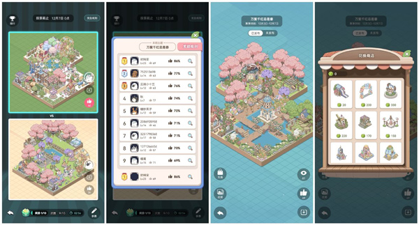 梦幻的城国际服