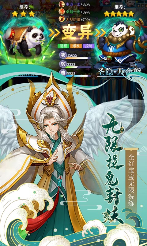 西游记:大话女儿国