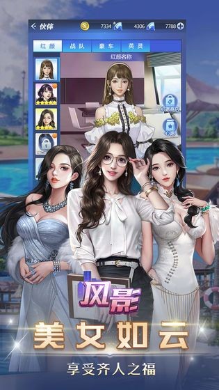 风影总裁 2020-01-09 09:50