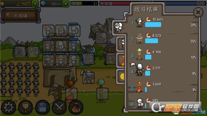 进化堡垒 安卓免费版