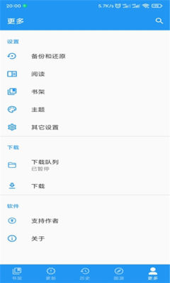 du漫画APP免费版  v5.1.1