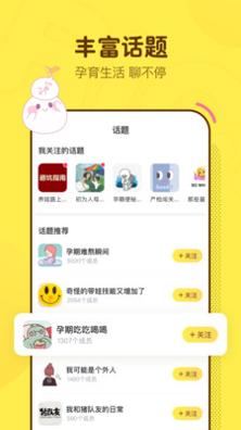 麻团妈妈社区.jpg 麻团妈妈社区.jpg