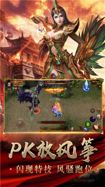 侍忍者战魂天下  v1.0