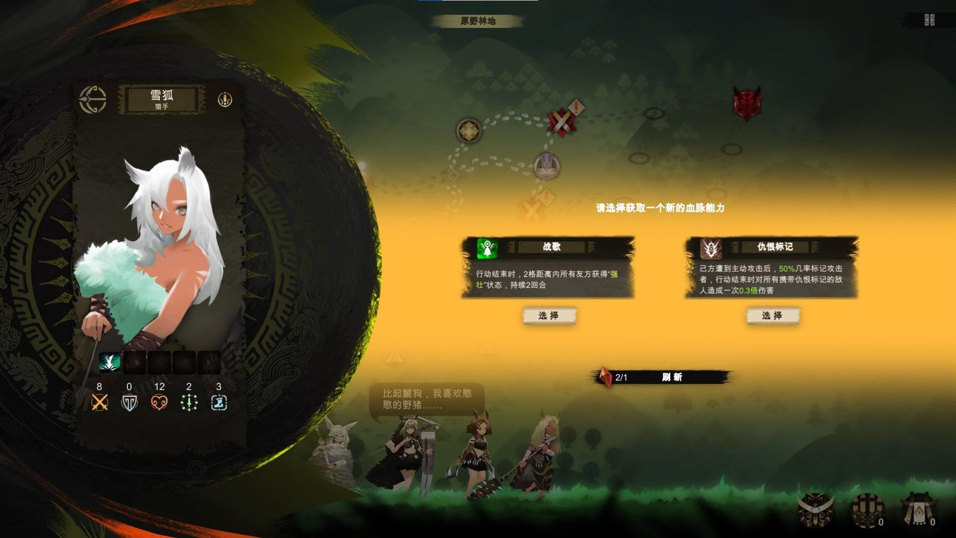 太古之火免费内购 v1.0.2