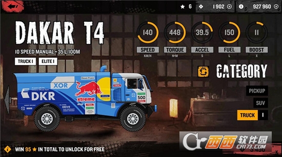 模拟大巴游戏(Heavy Bus Simulator) v1.084 安卓版