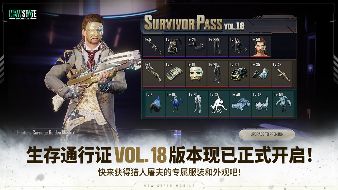 未来之役国际服 v0.9.49.456