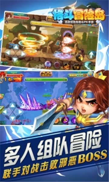 格斗冒险岛 v1.4.2