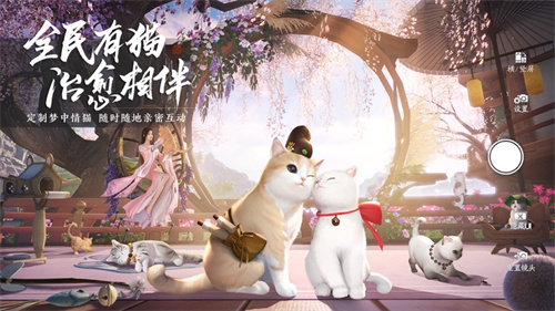 天涯明月刀解锁版变态版