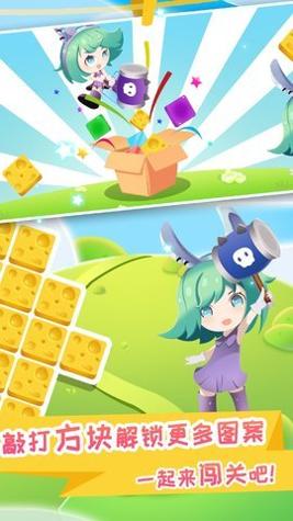 休闲挖挖乐 v1.0