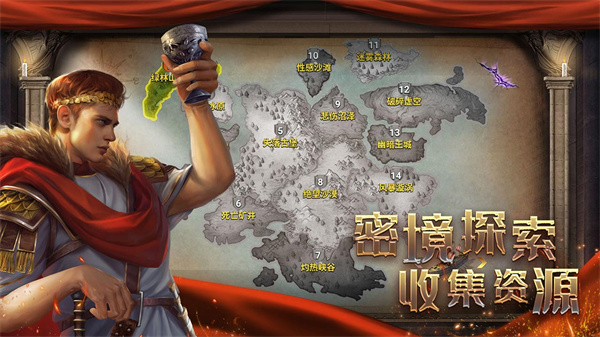 帝国战争最新版 v2.6.14