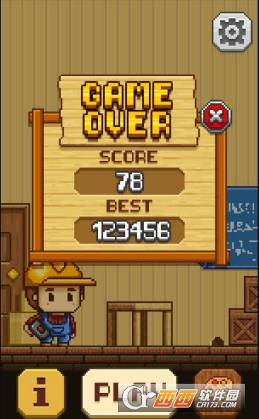 ToolMaster(工具大师) v1.0安卓版