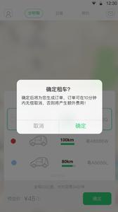 幸福叮咚  v1.02
