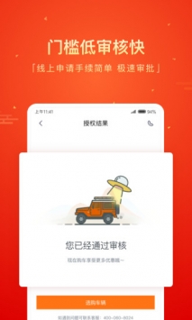 毛豆新车网 v3.1.5