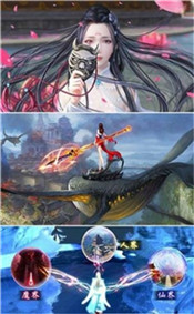 苍域玄天决手游