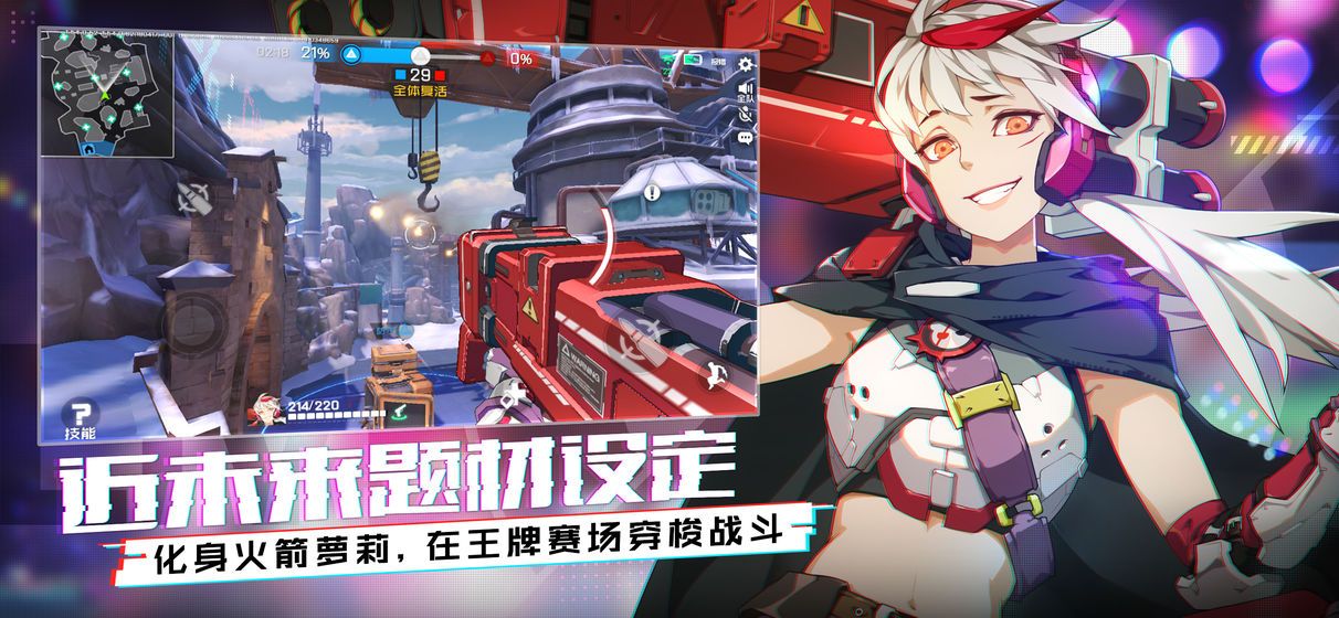 王牌战士官方体验服下载ios手游  v4.1.3