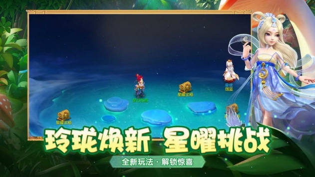 梦幻西游安卓 v4.0.5