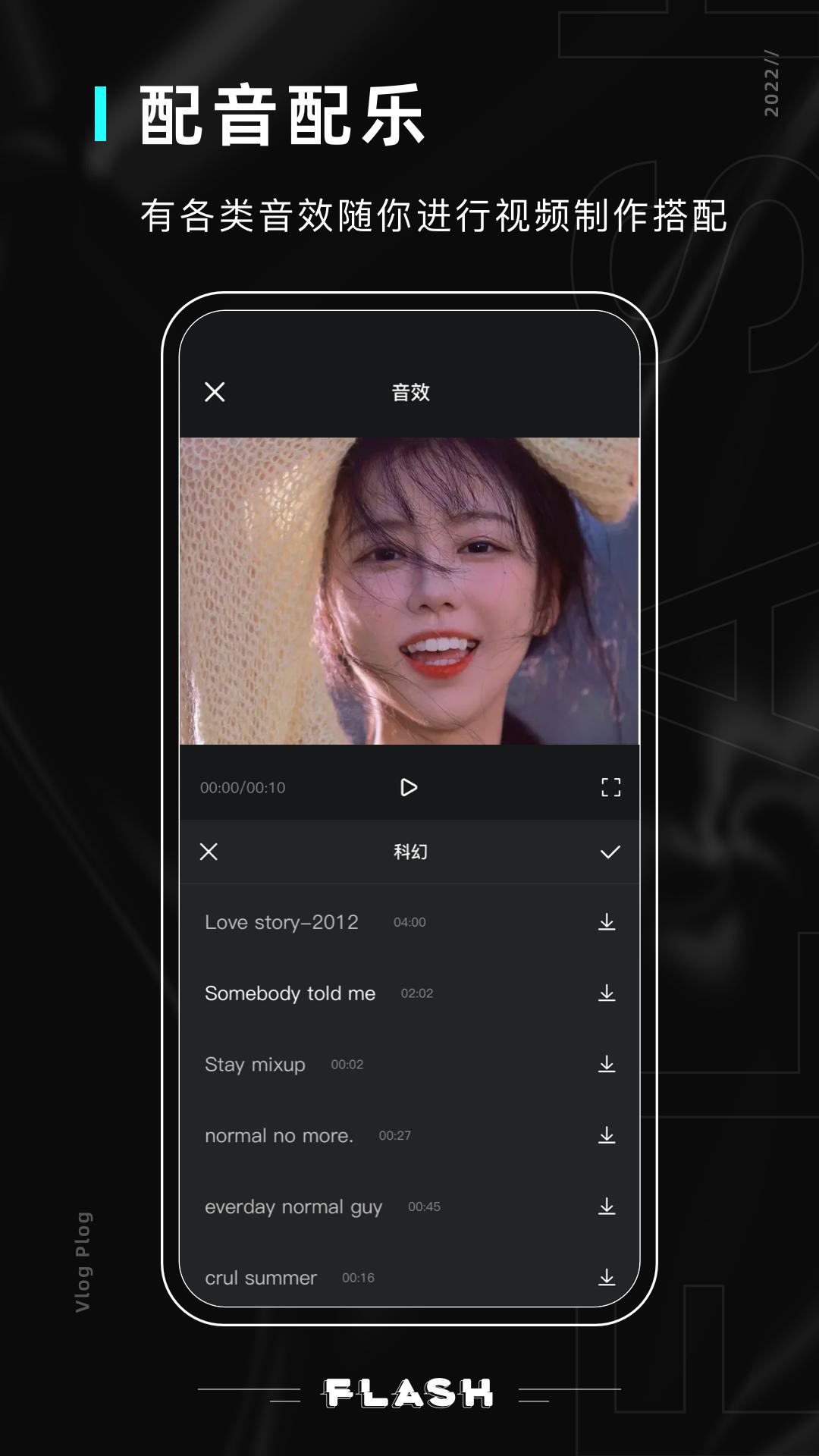 美易照片编辑 v5.1