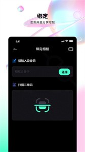百卓唯相框  v1.0.0