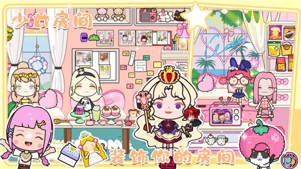 樱桃小镇城堡 v1.0.0