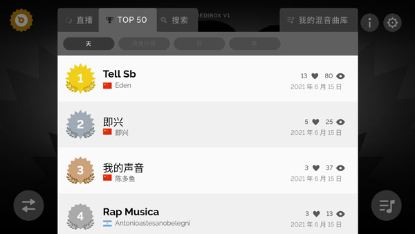 节奏盒子 2023最新版 v3.0.5