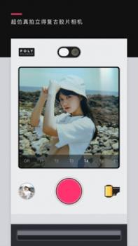 Poly v3.0.5