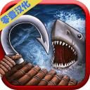 海洋游牧者木筏生存中文版